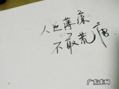 唯美句子摘抄古风桃花 【抖音文案】美好生活的唯美句子摘抄古风