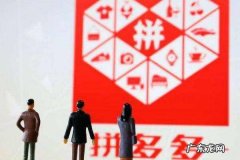 拼多多借钱入口在哪？需要什么条件？