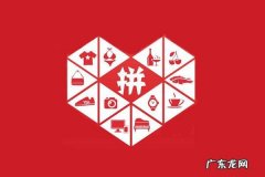 拼多多直通车怎么修改自定义？方法是什么？