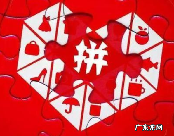 拼多多投入产出比怎么算?如何提高产出比?