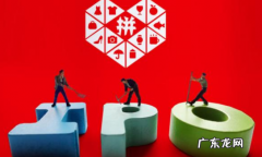 拼多多货源哪里找？如何进货？