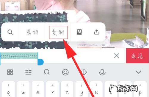 淘宝直播评论怎么连发？操作方法很简单