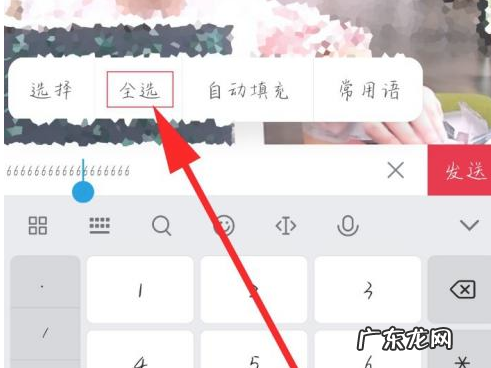 淘宝直播评论怎么连发？操作方法很简单