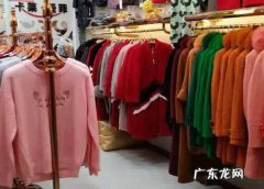 品牌服装折扣店加盟费用 品牌服装折扣店加盟