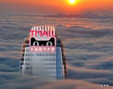 天猫官方旗舰店怎么开？需要什么？