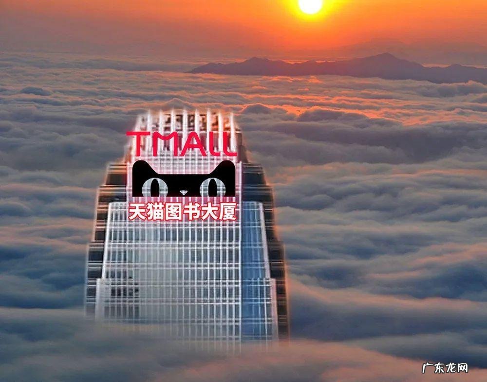 天猫官方旗舰店怎么开？需要什么？