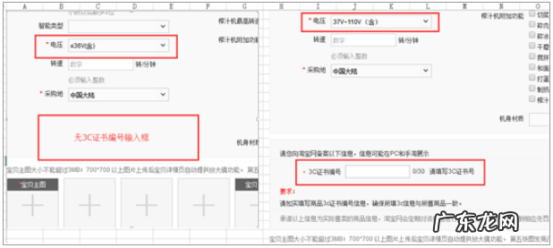 淘宝卖手机3c认证在哪里办理？