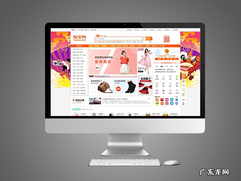 淘宝广告位多少钱？收费标准是什么？