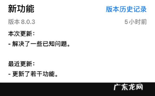 微信可以看访客记录是真的吗？怎么看？