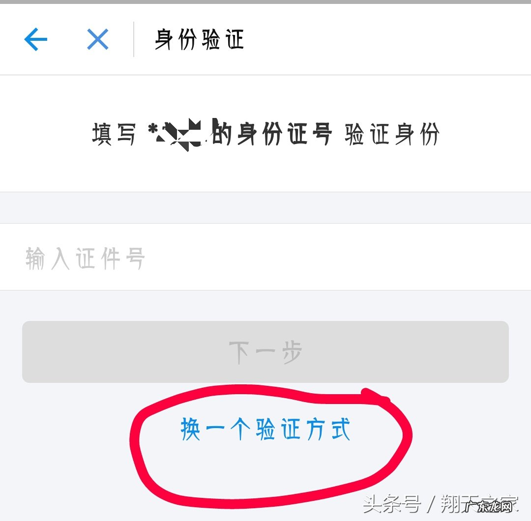 安装数字证书步骤 支付宝安全证书过期怎么办