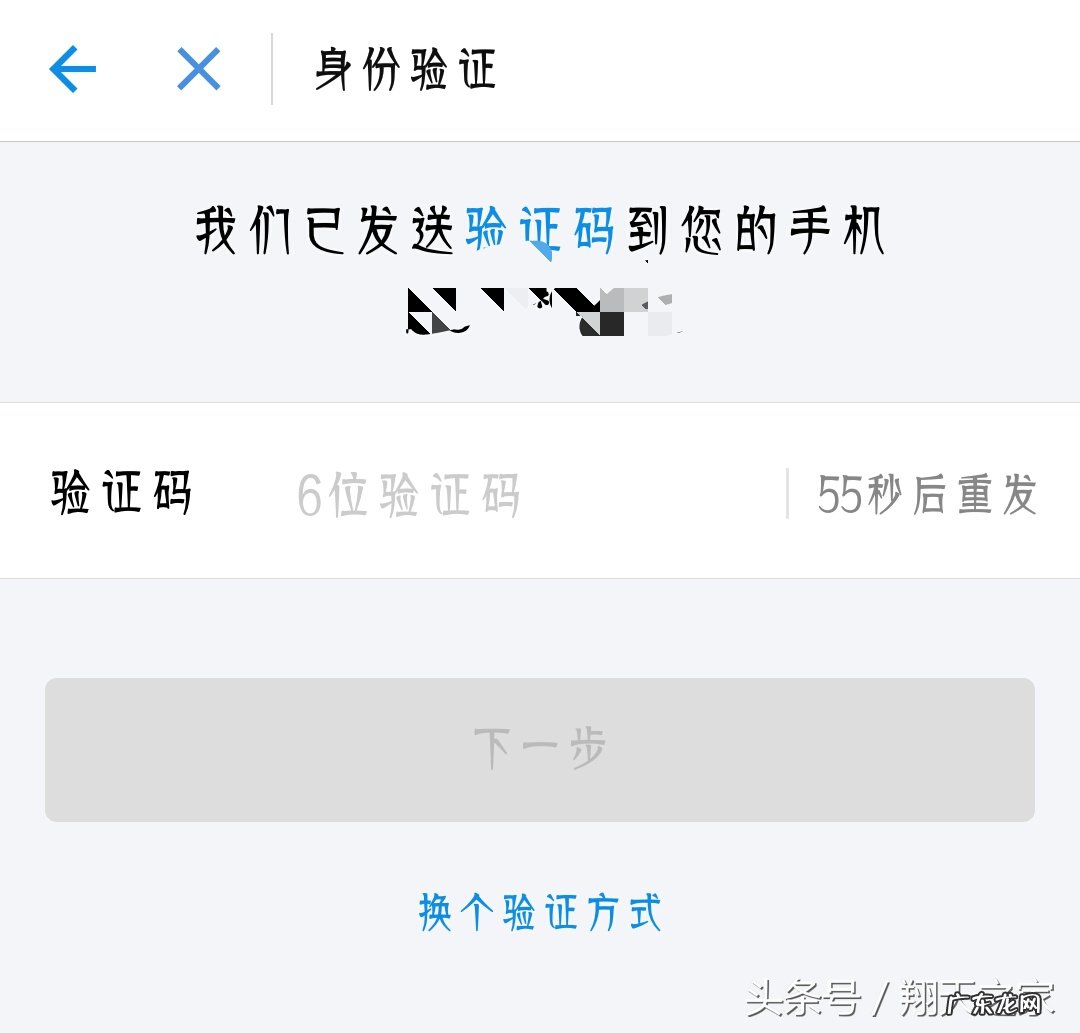 安装数字证书步骤 支付宝安全证书过期怎么办