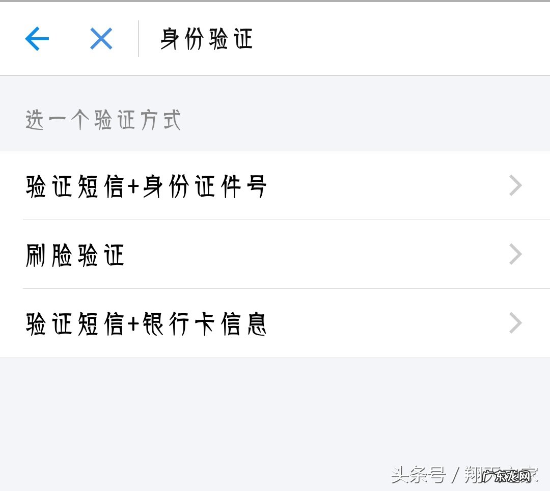 安装数字证书步骤 支付宝安全证书过期怎么办