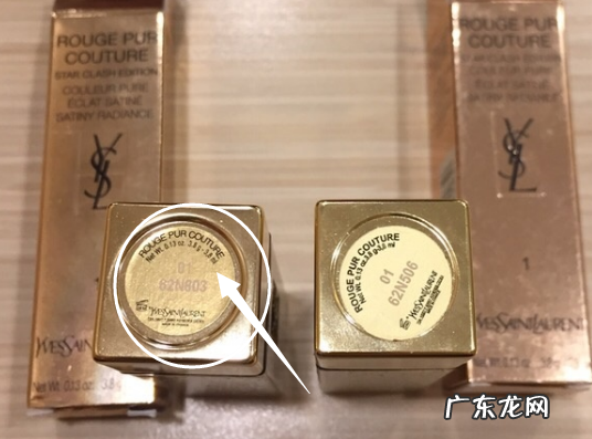 ysl星辰限量版口红多少钱?怎么辨别真假?