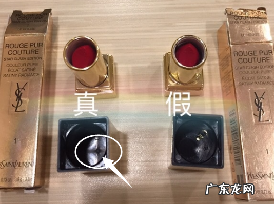 ysl星辰限量版口红多少钱?怎么辨别真假?