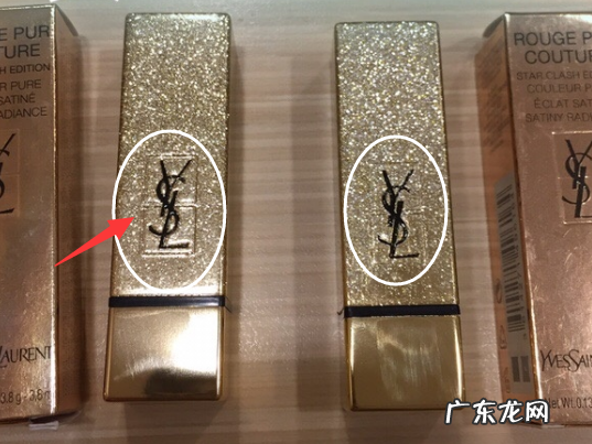 ysl星辰限量版口红多少钱?怎么辨别真假?