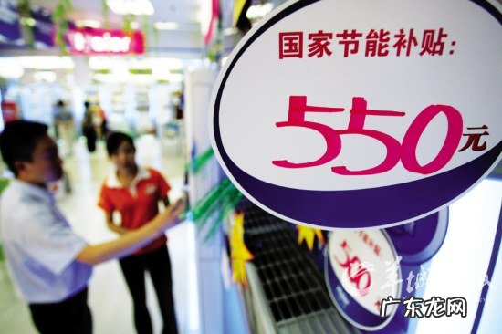 补贴领取流程详解 节能补贴怎么申请