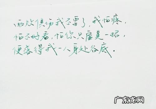 朱自清荷塘月色优美句子赏析 【抖音文案】11月的优美句子赏析