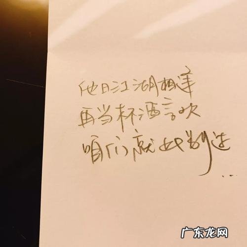 相濡以沫下一句情话十个字的句子 【抖音文案】相濡以沫下一句情话