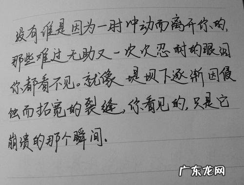 描写悲伤的句子段落 【抖音文案】悲伤的优美句子段落