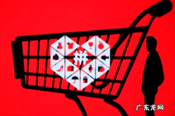 拼多多100元提现技巧是什么？有何规则？