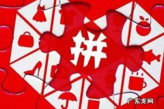 拼多多推广账户余额怎么退？账户如何提现？