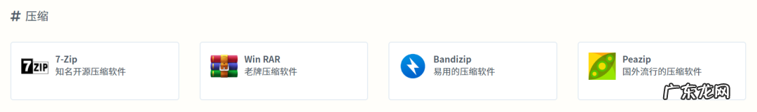 电脑自助装机软件推荐 电脑一键装机软件有哪些