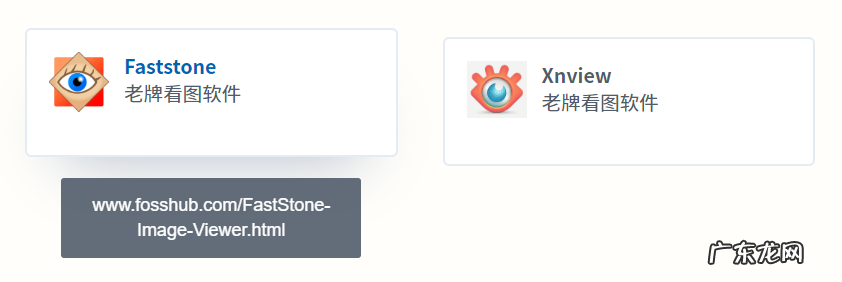电脑自助装机软件推荐 电脑一键装机软件有哪些