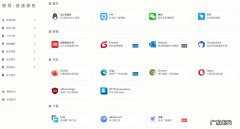 电脑自助装机软件推荐 电脑一键装机软件有哪些