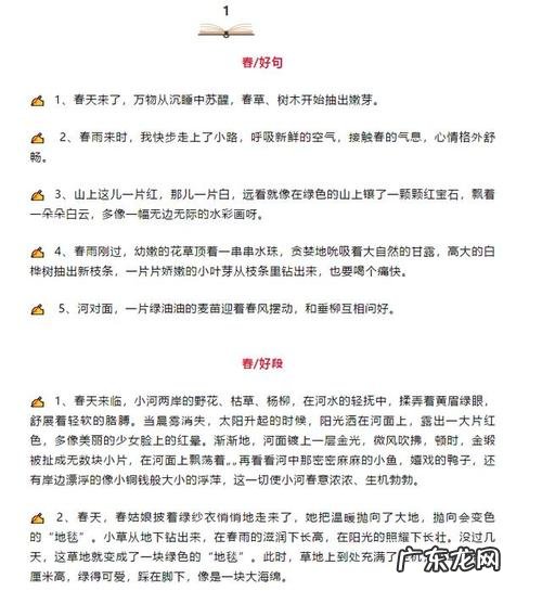 感叹时间过得很快的优美句子 【抖音文案】感叹一年四季很快的句子