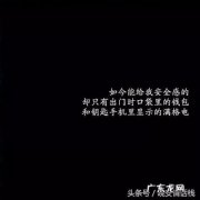 被欺负心里难过的句子 【抖音文案】心里难过失望的句子