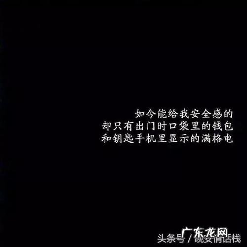 被欺负心里难过的句子 【抖音文案】心里难过失望的句子