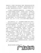 异地撩哄人睡觉的故事 哄人睡觉的故事