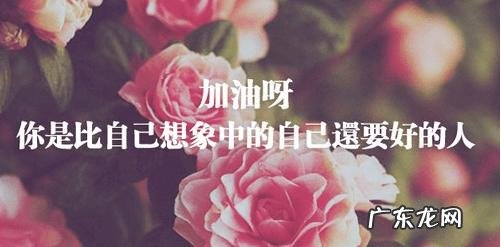 鼓励孩子爱阅读的句子 【抖音文案】11月鼓励的句子