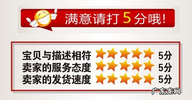 淘宝好评率多少正常?好评率低怎么办?