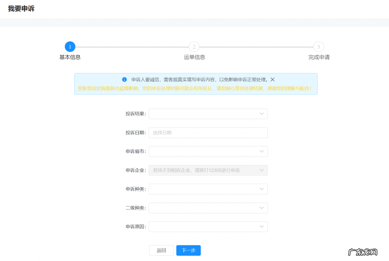 能够帮你维权的还有这三个电话 打假热线有用吗