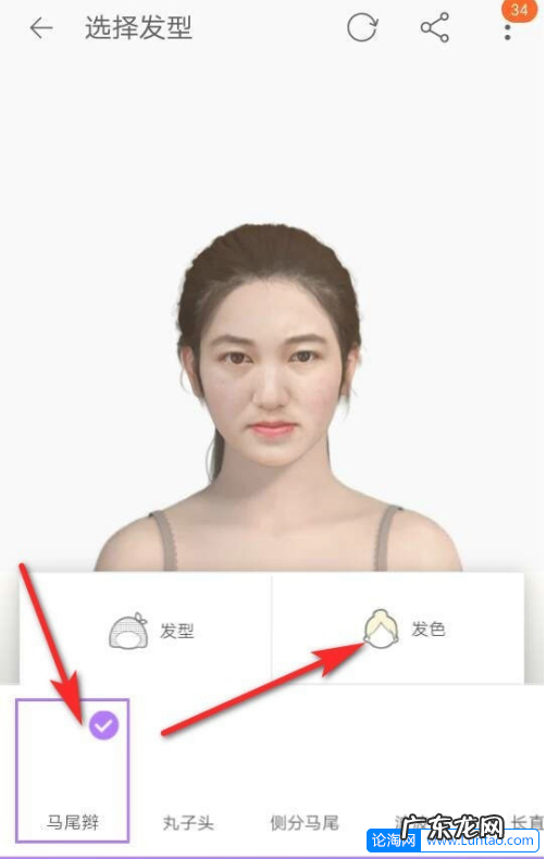 淘宝试衣间在哪里?怎么用?
