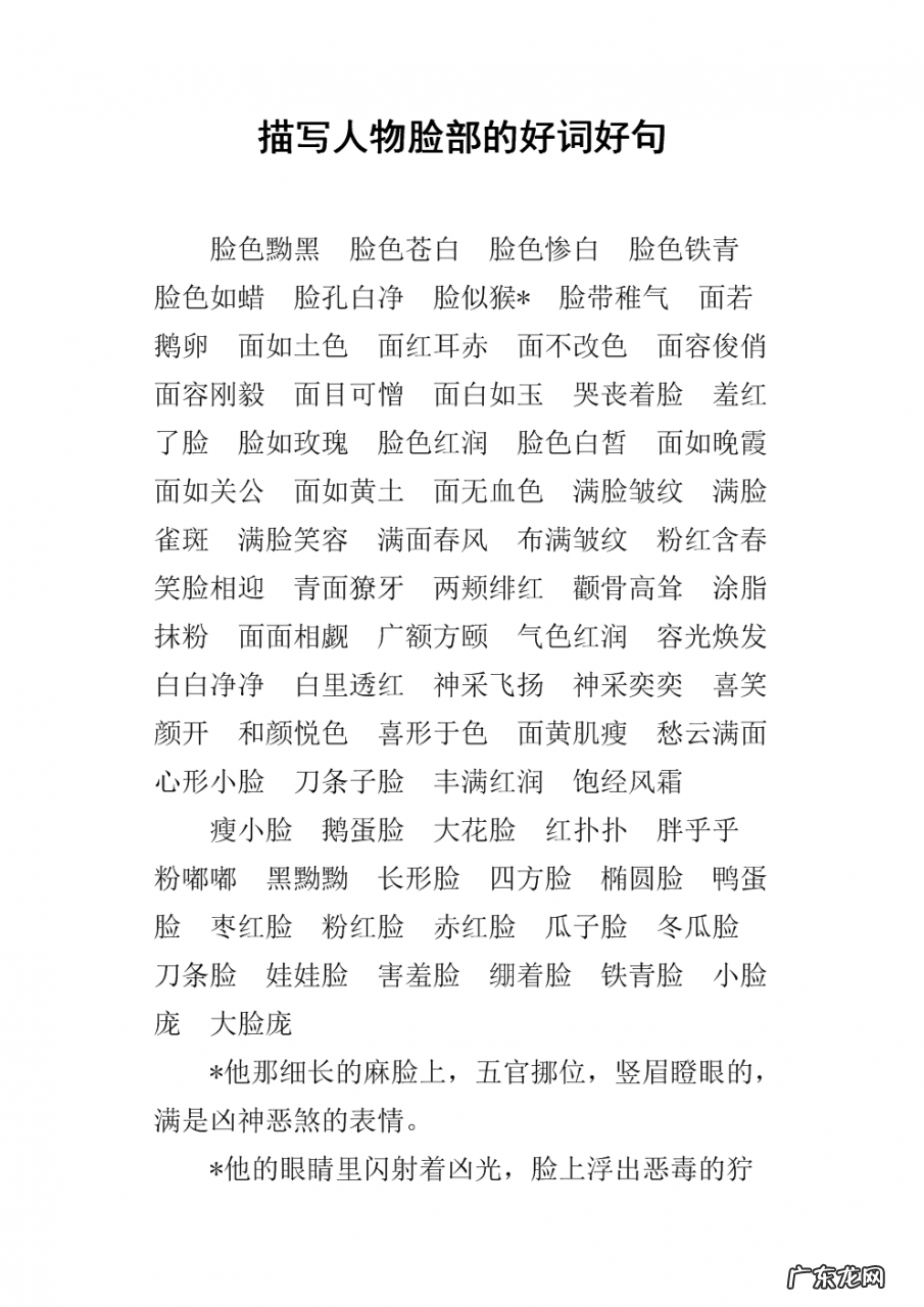 描写城市生活的成语 【抖音文案】描写城市生活的好句