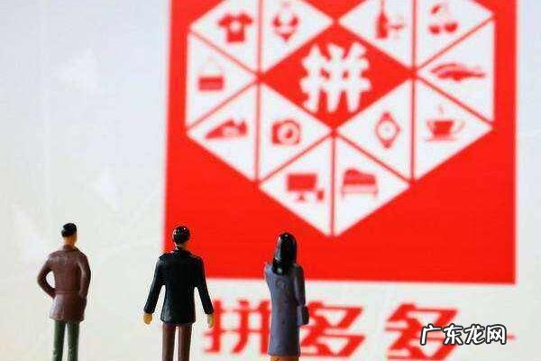 拼多多免费领取商品是真的吗？可以实现吗？