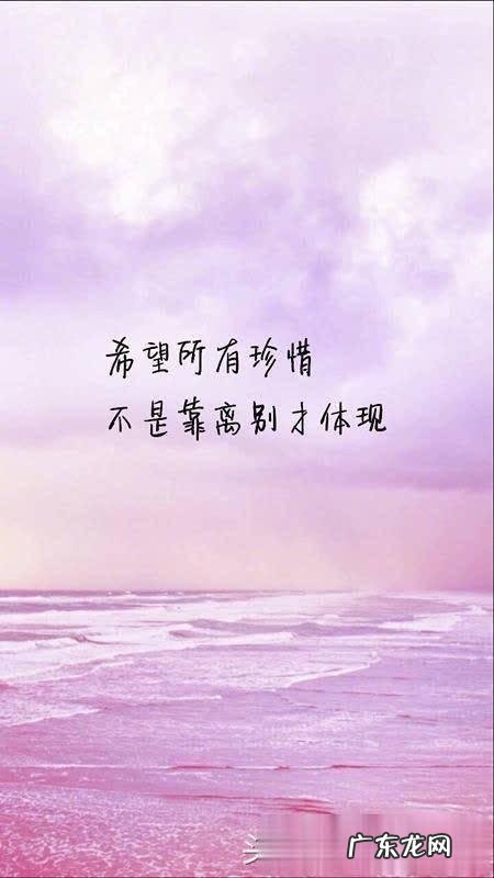 闺蜜句子唯美简短句子 【抖音文案】风景句子唯美简短句子