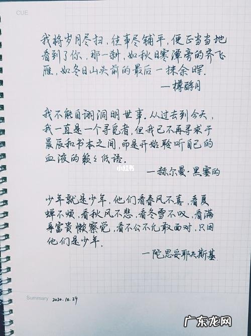 关于冬天的优美句子 【抖音文案】冬天优美语段句子摘抄