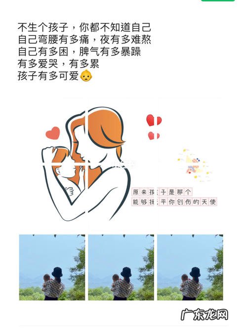 怎么激励自己努力 【抖音文案】宝妈激励自己努力的句子