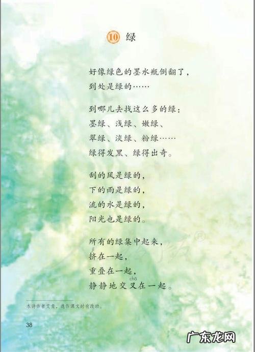 【抖音文案】写时间过得快的诗句优美