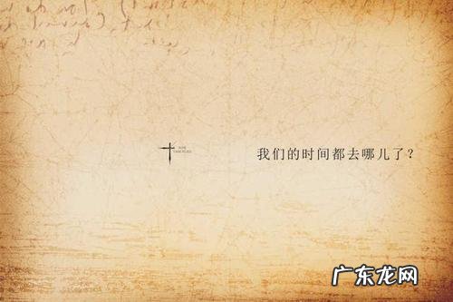 【抖音文案】写时间过得快的诗句优美