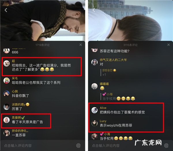 抖音个人接广告好接吗？怎么接广告？