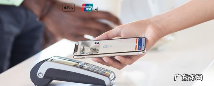 apple pay的各种使用方法 apple pay是什么