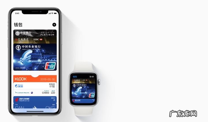 apple pay的各种使用方法 apple pay是什么