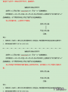 品牌授权书范本 天猫品牌授权书怎么写