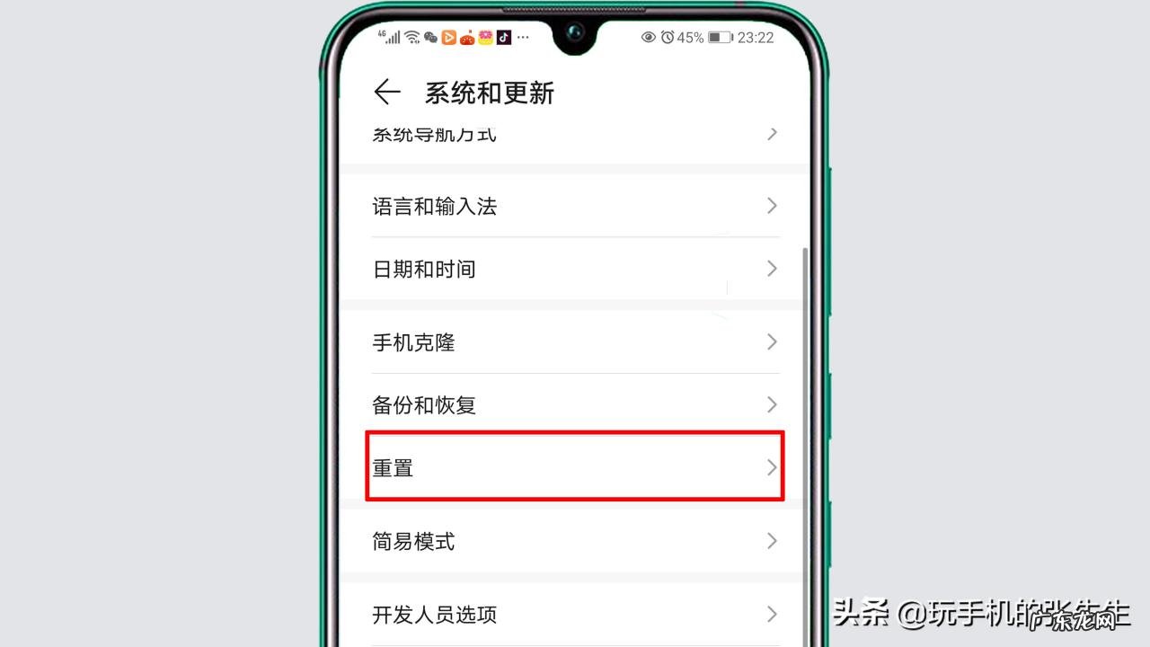 清理病毒操作步骤图文详解 怎样清理手机病毒更彻底