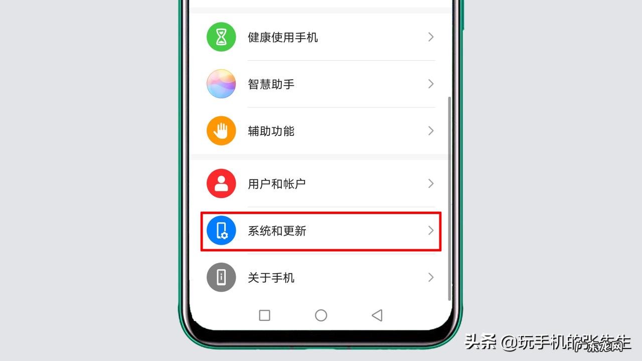 清理病毒操作步骤图文详解 怎样清理手机病毒更彻底