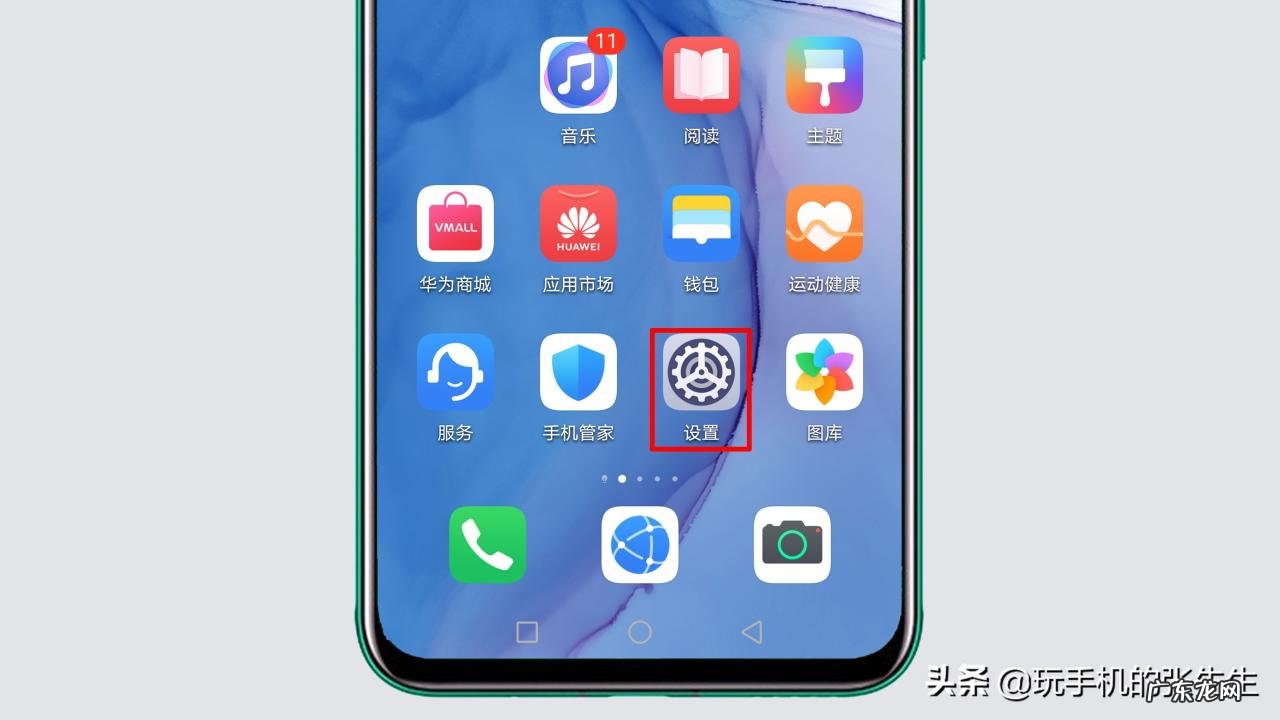清理病毒操作步骤图文详解 怎样清理手机病毒更彻底